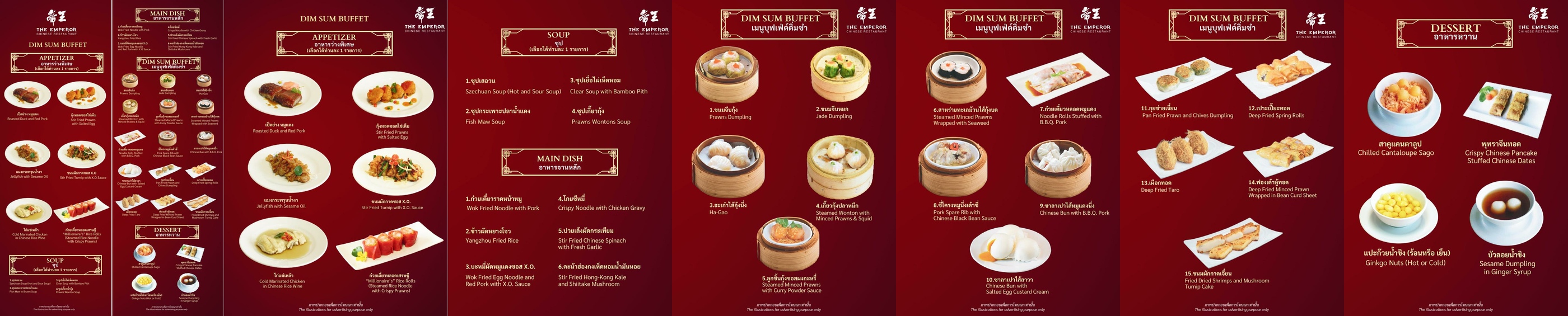 All You Can Eat Dim Sum Buffet | PDF to Flipbook