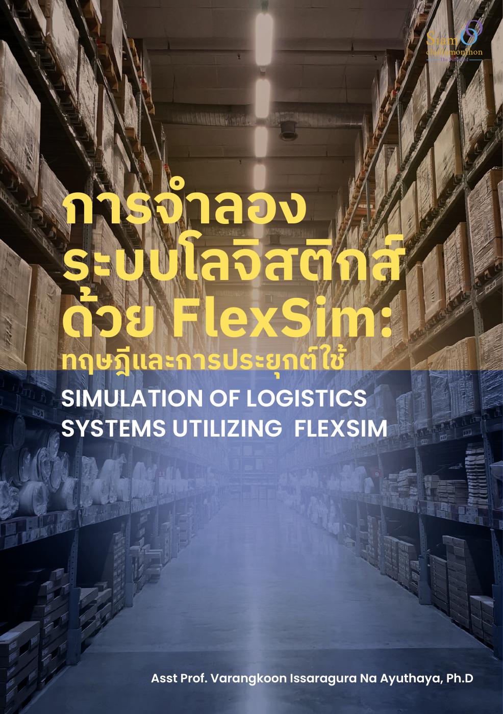 SIMULATION OF LOGISTIC SYSTEMS UTILIZING FLEXSIM | PDF to Flipbook