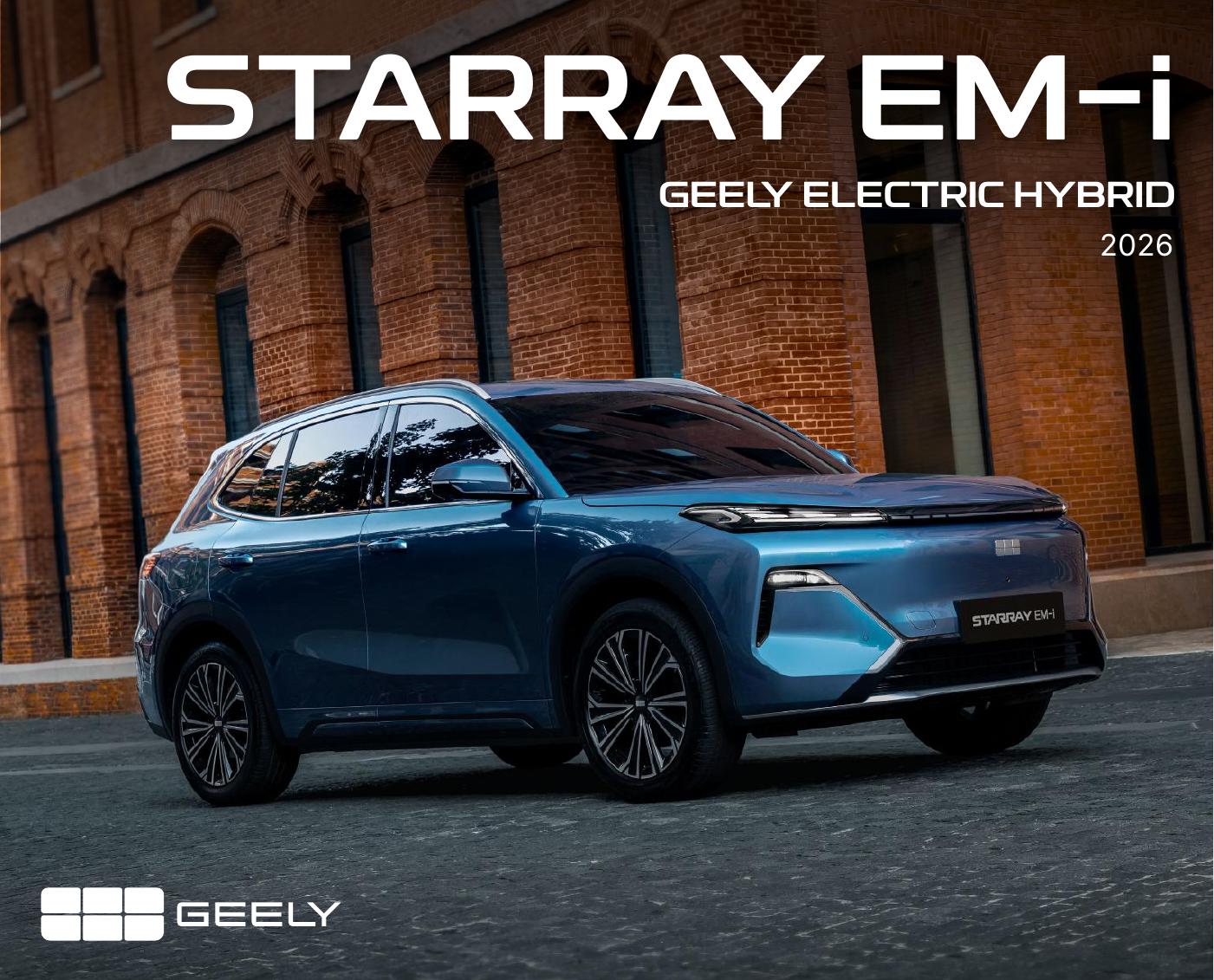 Starray EM-i Brochure | PDF to Flipbook