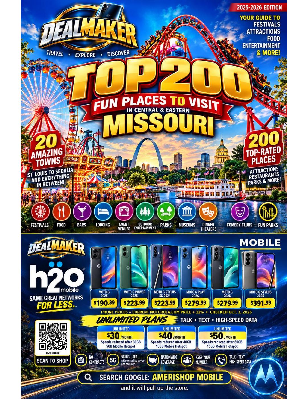 The DealMaker — Missouri Top 200 (Previous Edition)