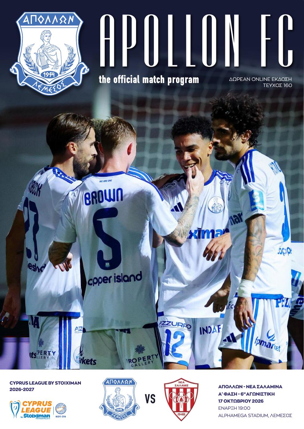 Apollon FC Spielprogramm 160