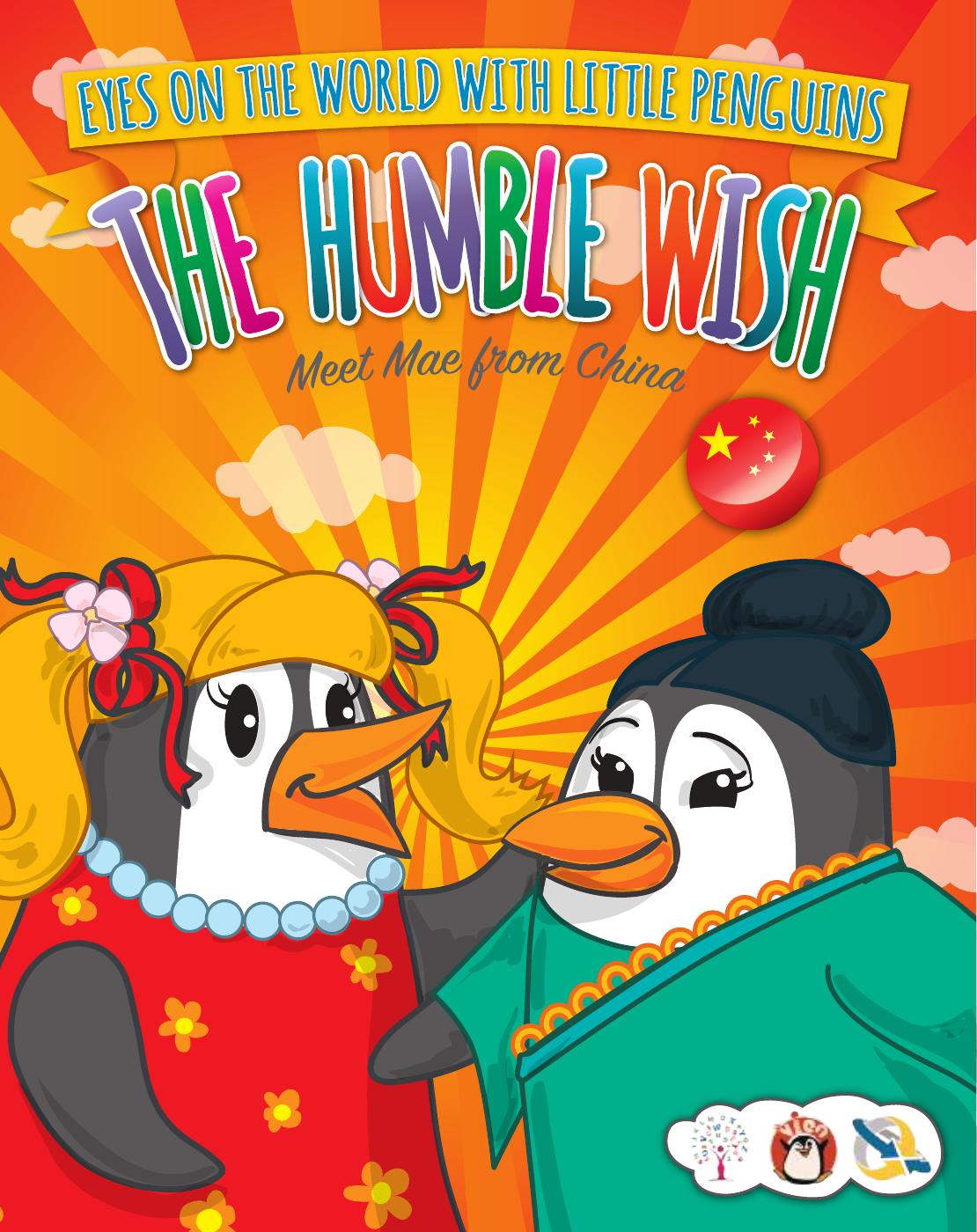 The Humble Wish