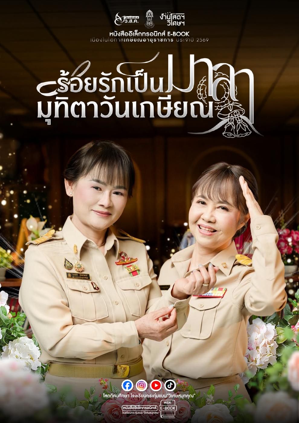 flipbook cover