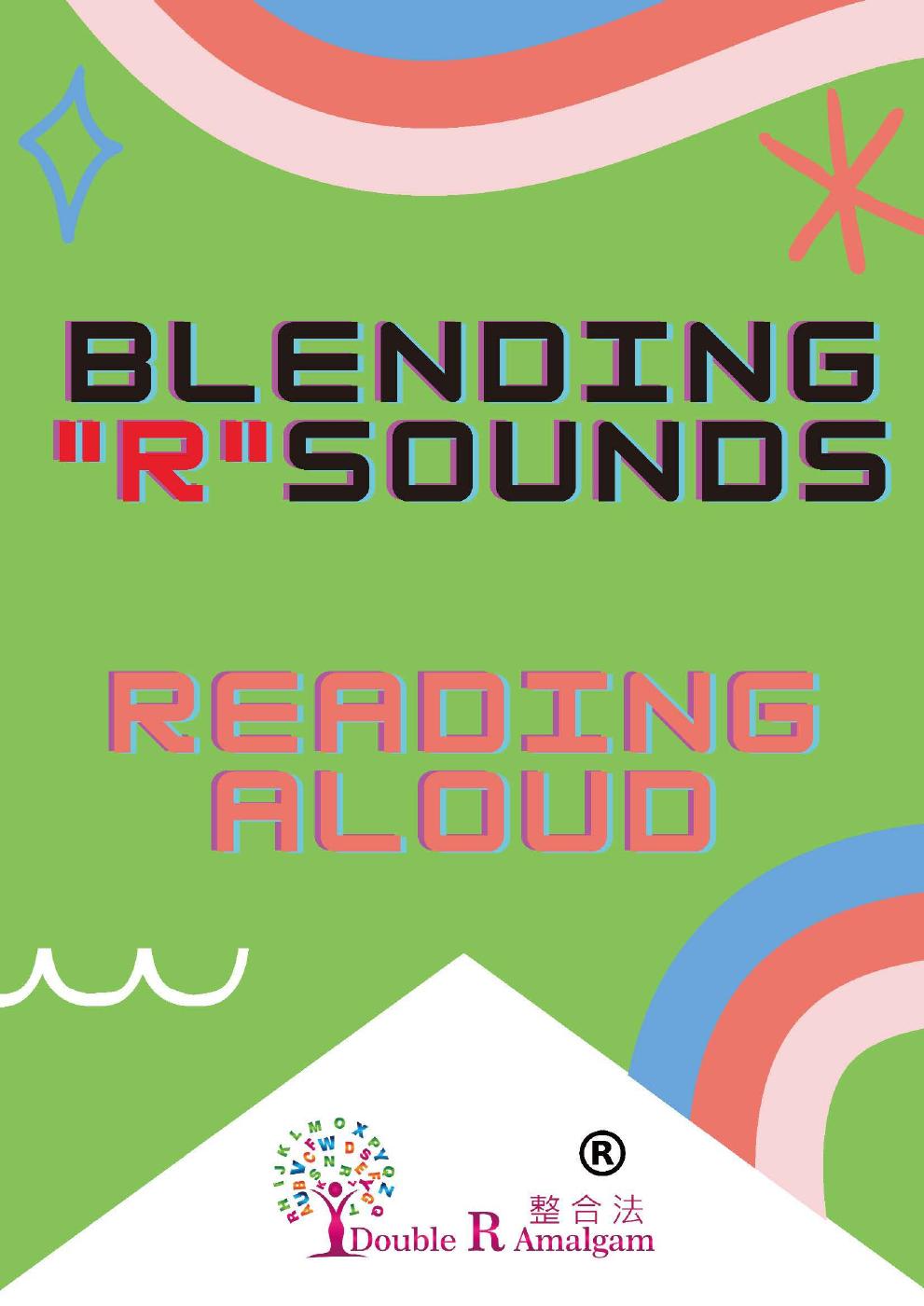 Blending R Sounds Reading Aloud