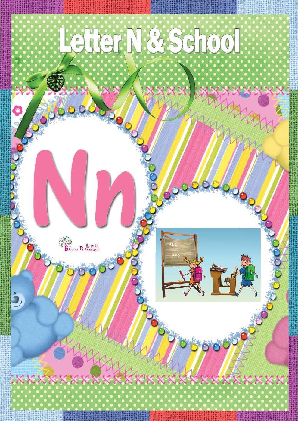 Foundation N