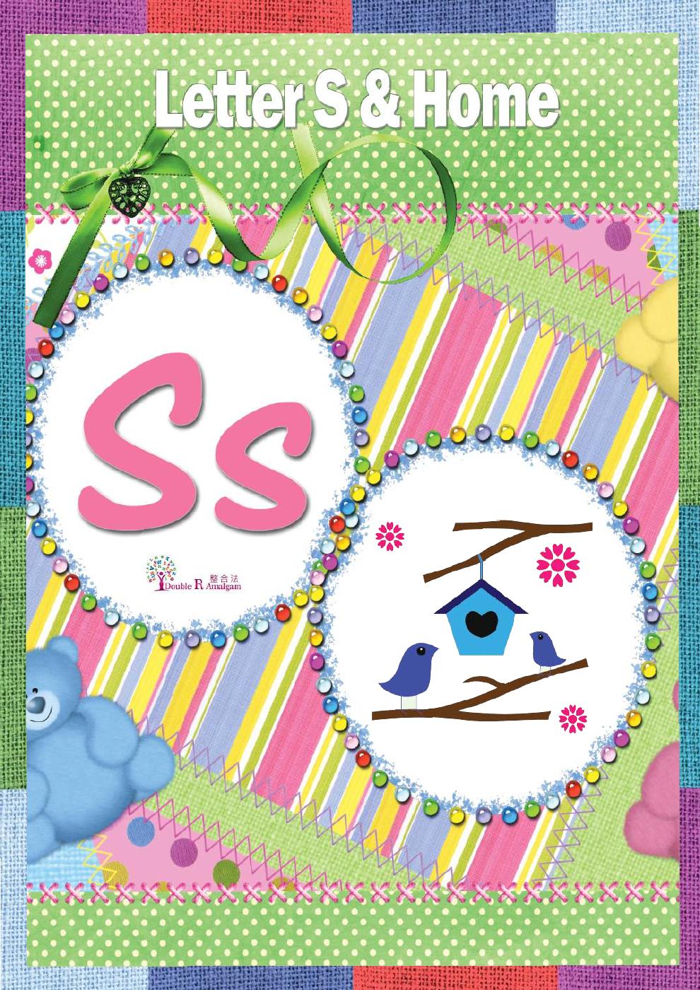 Foundation S