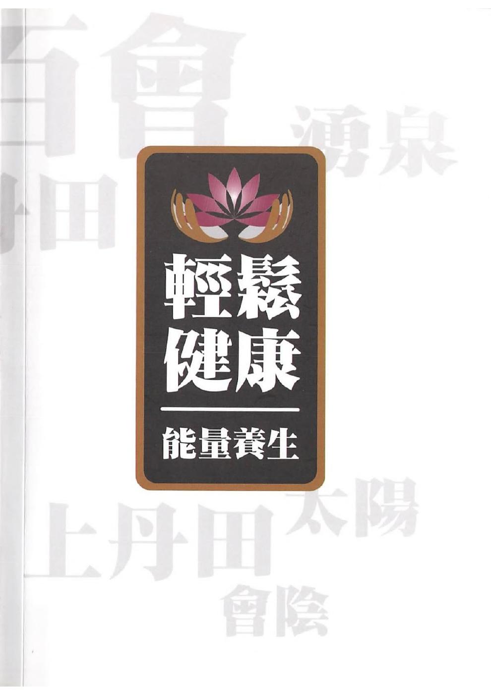 flipbook cover