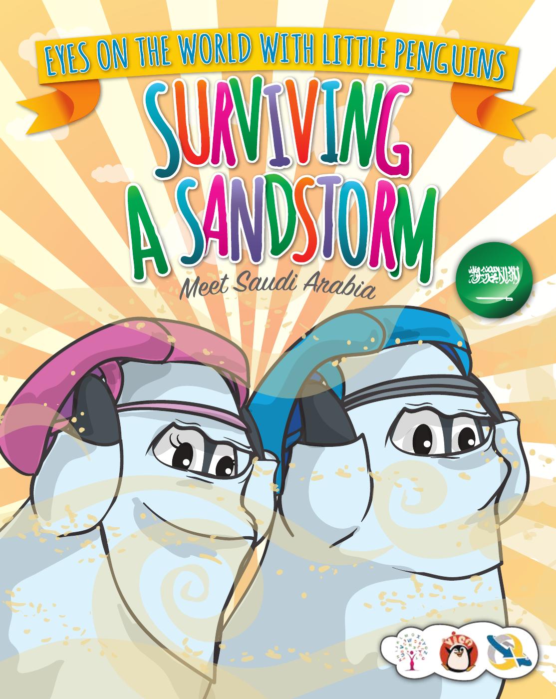 Surviving A Sandstorm